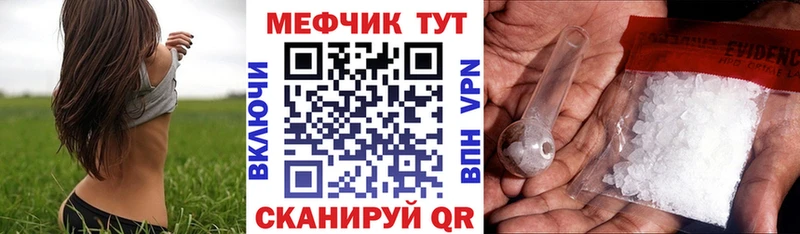 Купить наркоту Ишимбай АМФЕТАМИН  COCAIN  ЭКСТАЗИ  Каннабис  Меф 