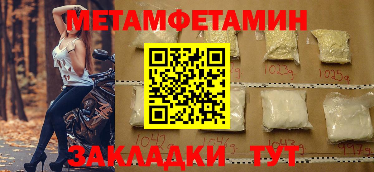 Amphetamine 97% Ишимбай