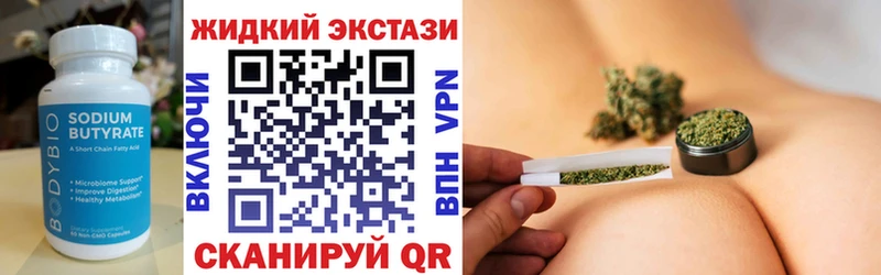купить наркоту  Ишимбай  БУТИРАТ 1.4BDO 