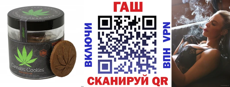 Печенье с ТГК марихуана  Ишимбай 