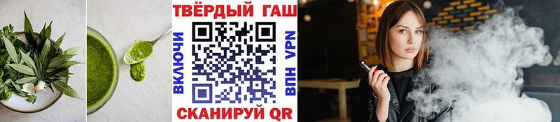 Печенье с ТГК конопля Ишимбай