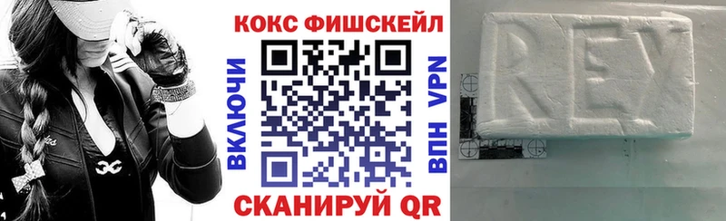 Cocaine VHQ что такое Ишимбай