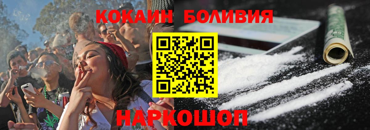 Кокаин Columbia Ишимбай