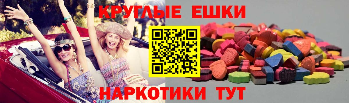 ЭКСТАЗИ  hydra как войти  Ишимбай  Вход с VPN  Экстази Philipp Plein  Экстази Philipp Plein 