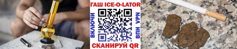 где купить наркоту Ишимбай ГАШИШ хэш