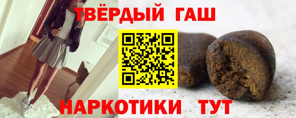 ГАШИШ гарик Ишимбай
