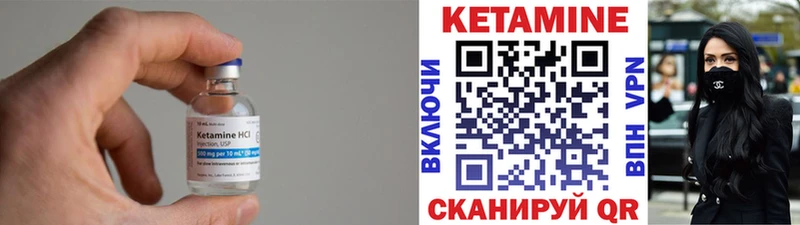 КЕТАМИН VHQ  omg tor  Ишимбай 