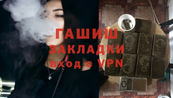 не бодяженный Инсар