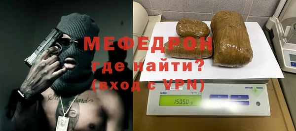 ALPHA PVP Инта