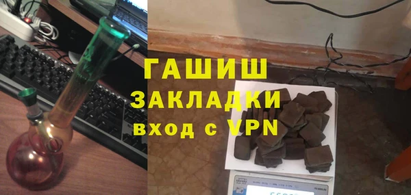 не бодяженный Инсар
