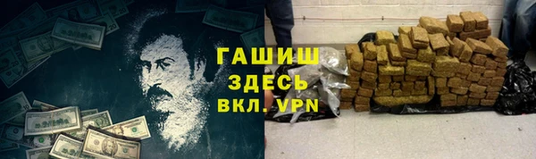 крисы Белая Калитва
