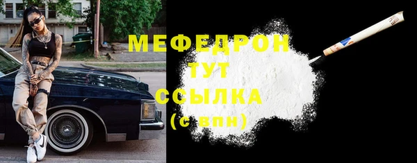 скорость mdpv Иннополис