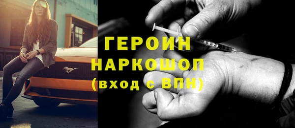 синтетический гашиш Бежецк
