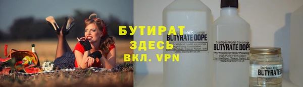 не бодяженный Инсар