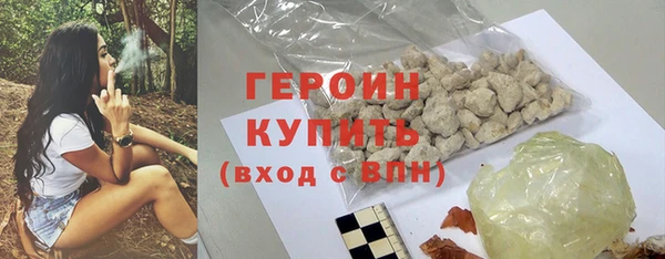 мяу мяу мука Белая Холуница