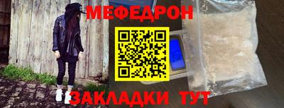 таблы Малоярославец