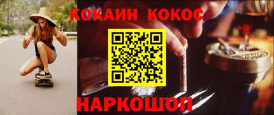 таблы Малоярославец