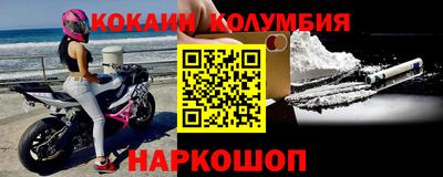 таблы Малоярославец