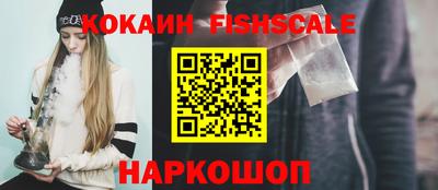 mdpv Малгобек
