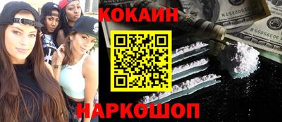 mdpv Малгобек