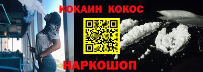 mdpv Малгобек