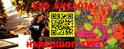 mdpv Малгобек