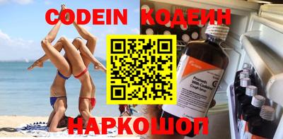 таблы Малоярославец