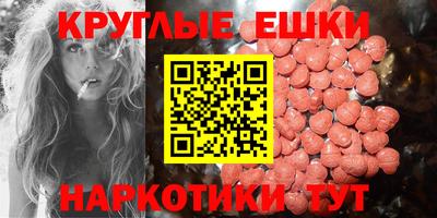 mdpv Малгобек