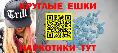 таблы Малоярославец