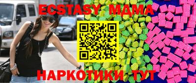 mdpv Малгобек