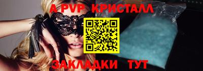 mdpv Малгобек