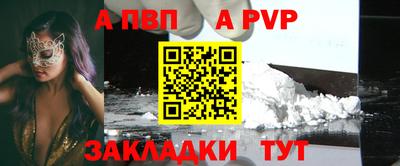таблы Малоярославец