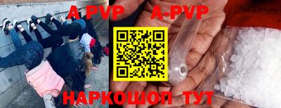 mdpv Малгобек