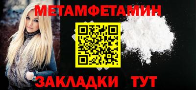 таблы Малоярославец