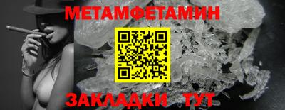 таблы Малоярославец