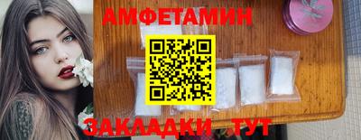 ECSTASY Мариинск