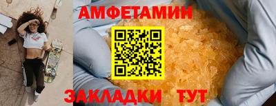 таблы Малоярославец