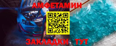 таблы Малоярославец
