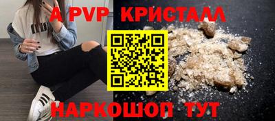 mdpv Малгобек