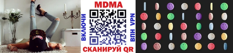 darknet наркотические препараты  Ишимбай  МДМА Molly  где можно купить наркотик 