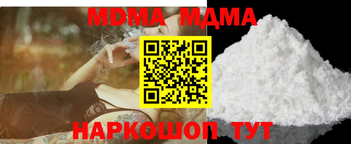 АМФЕТАМИН Ишимбай