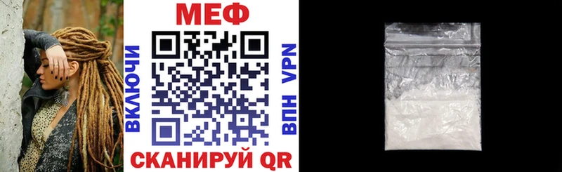 блэк спрут онион  Ишимбай  Меф кристаллы 