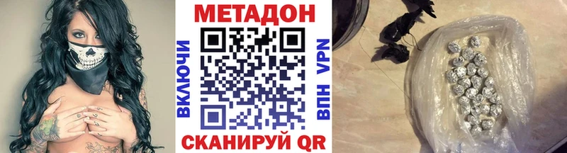 Метадон белоснежный  Ишимбай 