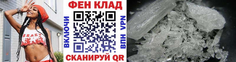 Первитин Декстрометамфетамин 99.9%  Ишимбай 