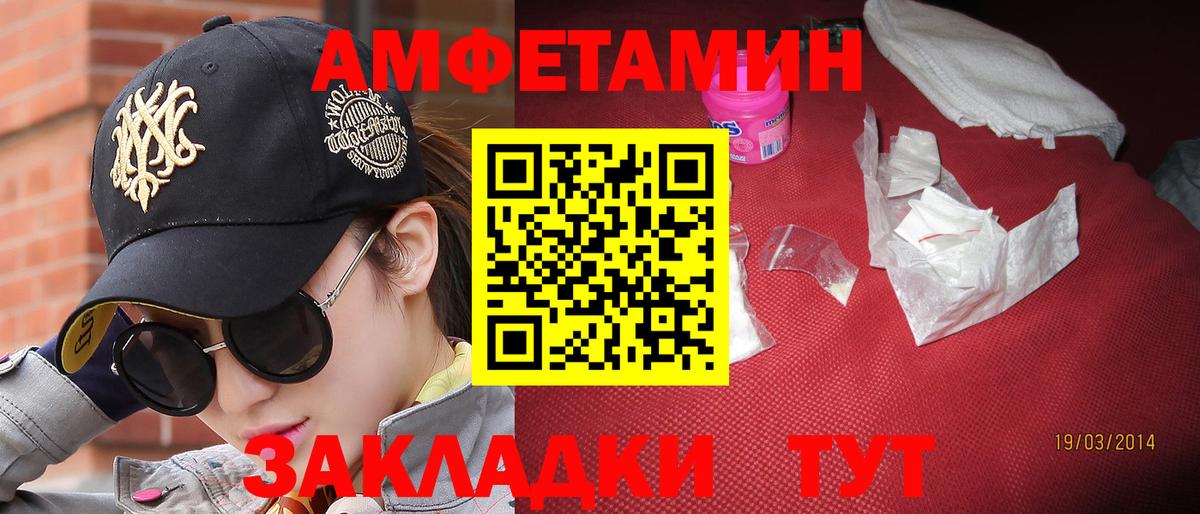 Ишимбай  Метамфетамин  Вход с VPN  МЕТАМФЕТАМИН Methamphetamine 