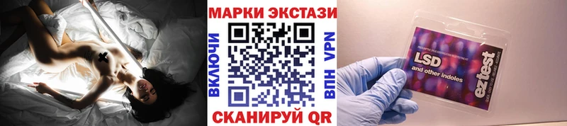 Марки NBOMe 1500мкг  Ишимбай 