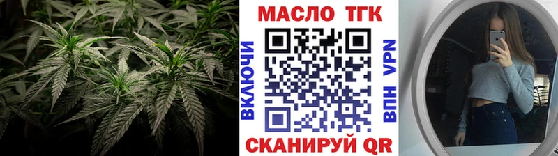ТГК концентрат Ишимбай
