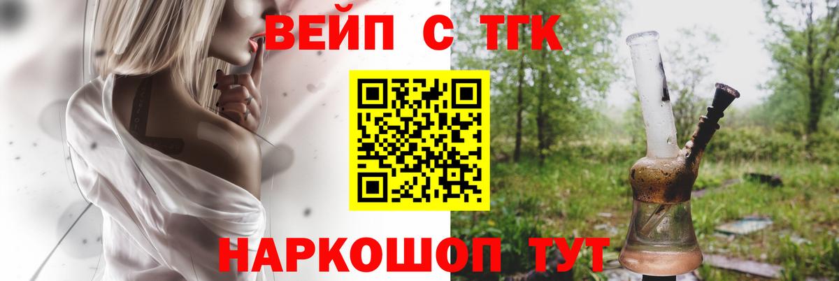 ТГК Wax Ишимбай