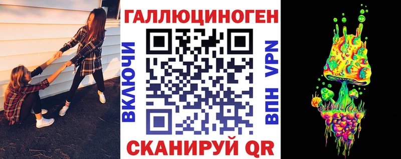 Псилоцибиновые грибы мицелий Ишимбай